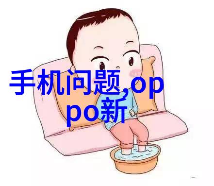 骁龙865数码旗舰的新引擎