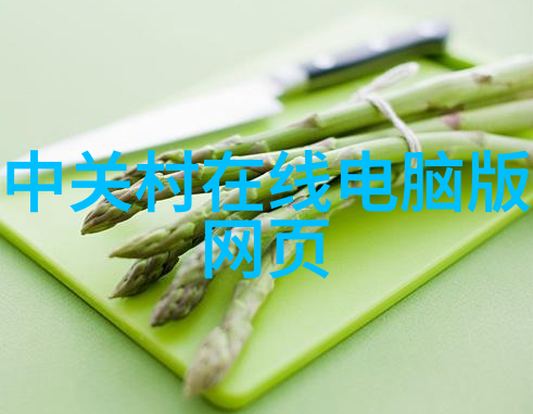 镜头里的梦想