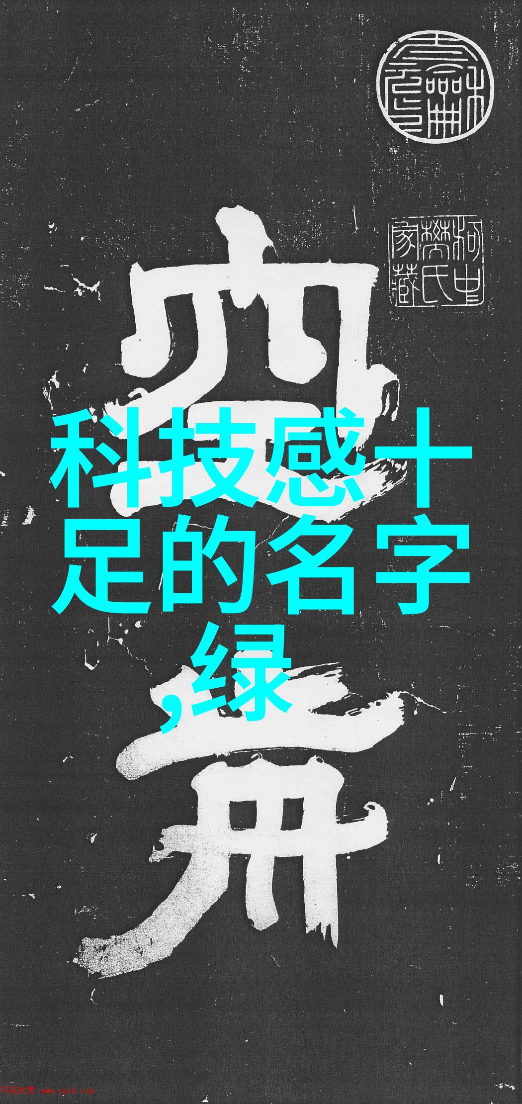 四氟鲍尔环填料PTFE聚四氟乙烯鲍尔环填料tjh25型高效波纹规整填料选择大小25mm38mm50m