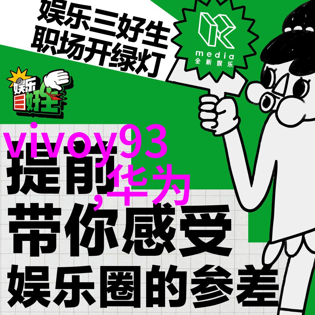 数码参数网站新规隐私保护法案对数据收集模式的影响