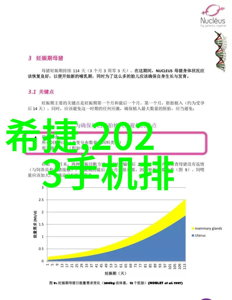 解决家用冰箱常见结冰问题空调系统维护的关键一环