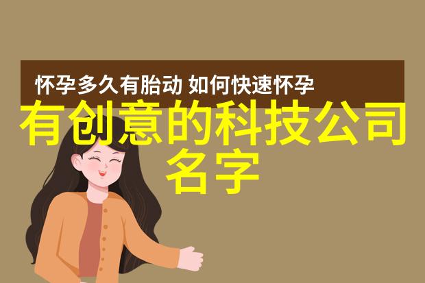 天师同萌会揭秘古代神秘修真者联盟的萌宠奇遇