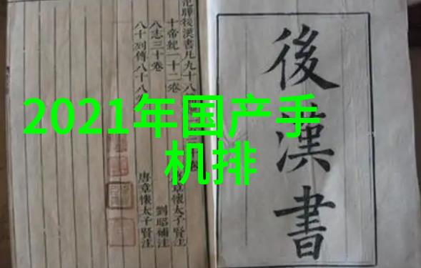 深爱的痕迹一个关于文字与情感的故事