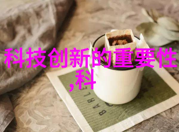 超级无敌科学工具箱揭秘那些让科研变成探险的神器