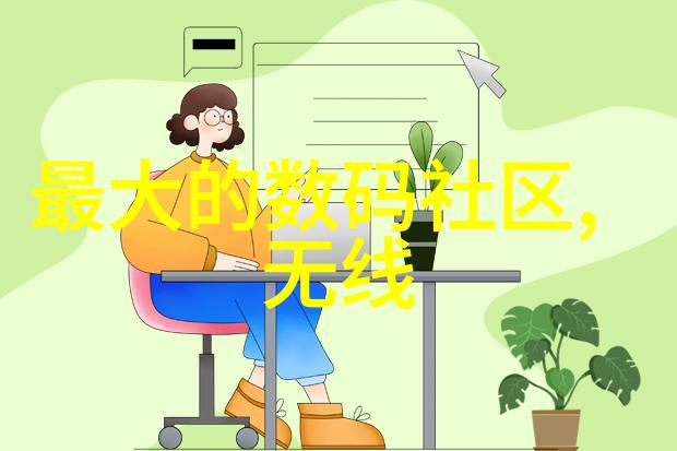 装修设计师我是如何和我的装修设计师一起打造梦想家居的