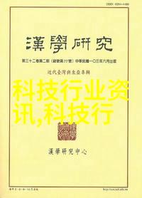 水体环境保护措施在水电改造过程中的实施方法