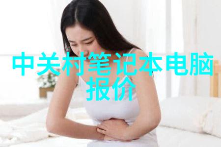 电视剧版手机虚拟现实体验