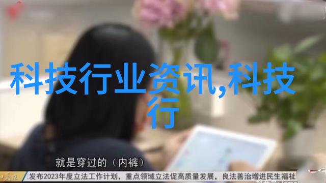 UIOT智能家居官网如何实现家庭生活的智能化转型