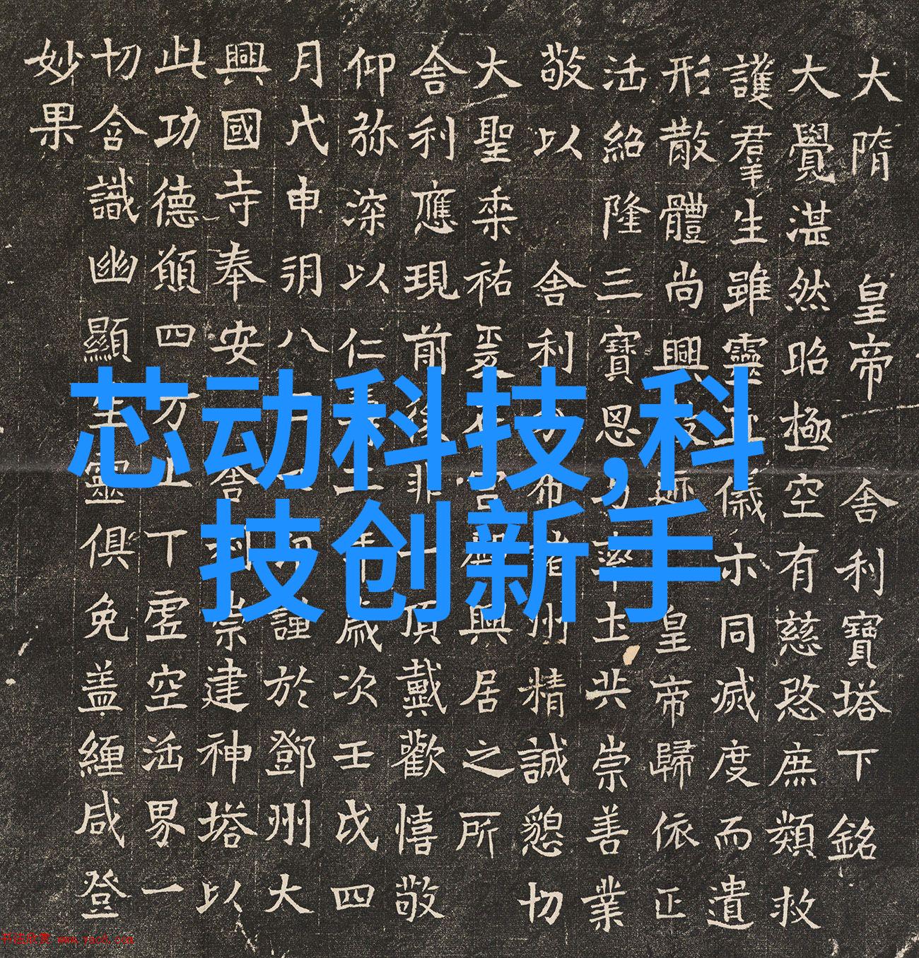 智能家装全屋智生活全球5G用户达10亿恒大新车型抢先看