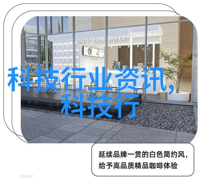 化学实验室的守护者反应釜各部件之谜