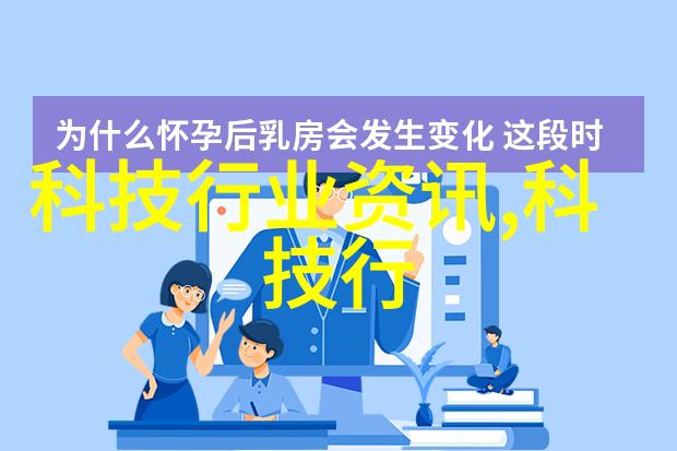 人工智能基础知识AI技术原理机器学习算法