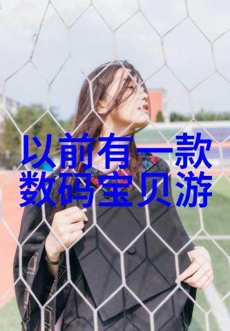 智能革命Android手机如何重塑我们的生活方式