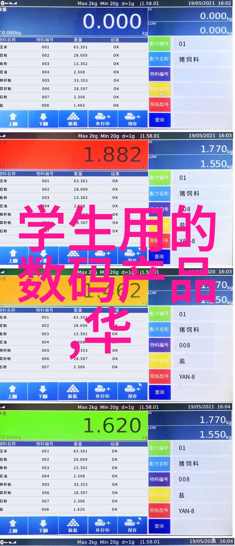 心灵连接探索扣件式脚手架背后的安全与责任