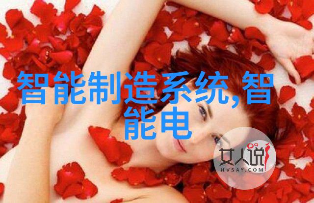 冰箱温度调节的艺术从0到5档的智慧选择