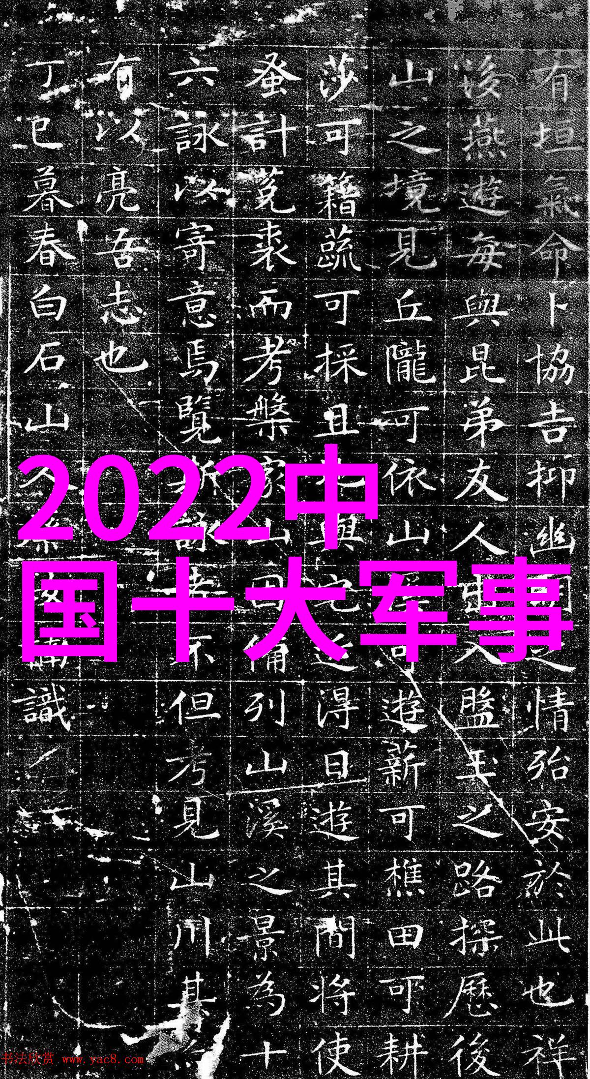 智能生活新助手手机机器人应用程序的魅力与便利