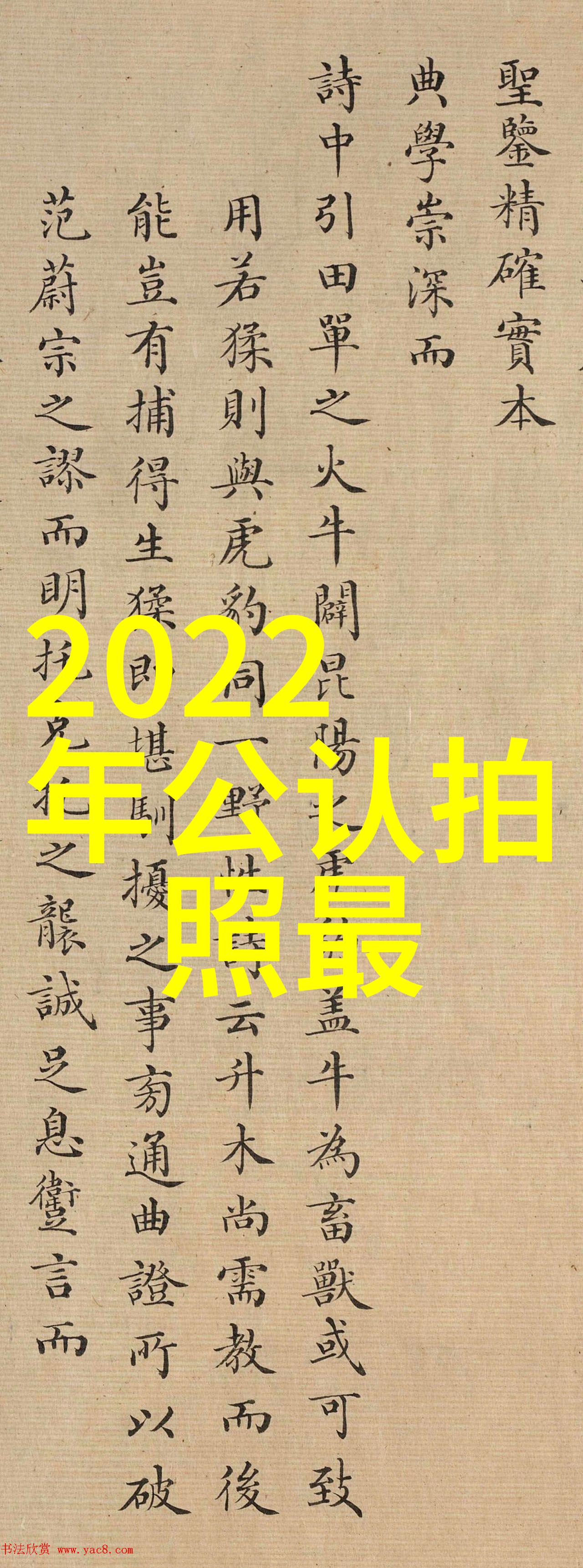 水利水电工程专业学什么课程我来告诉你这份梦想的目录