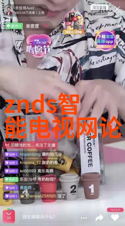 男性的魅力与女性的柔美一段奇妙的交汇