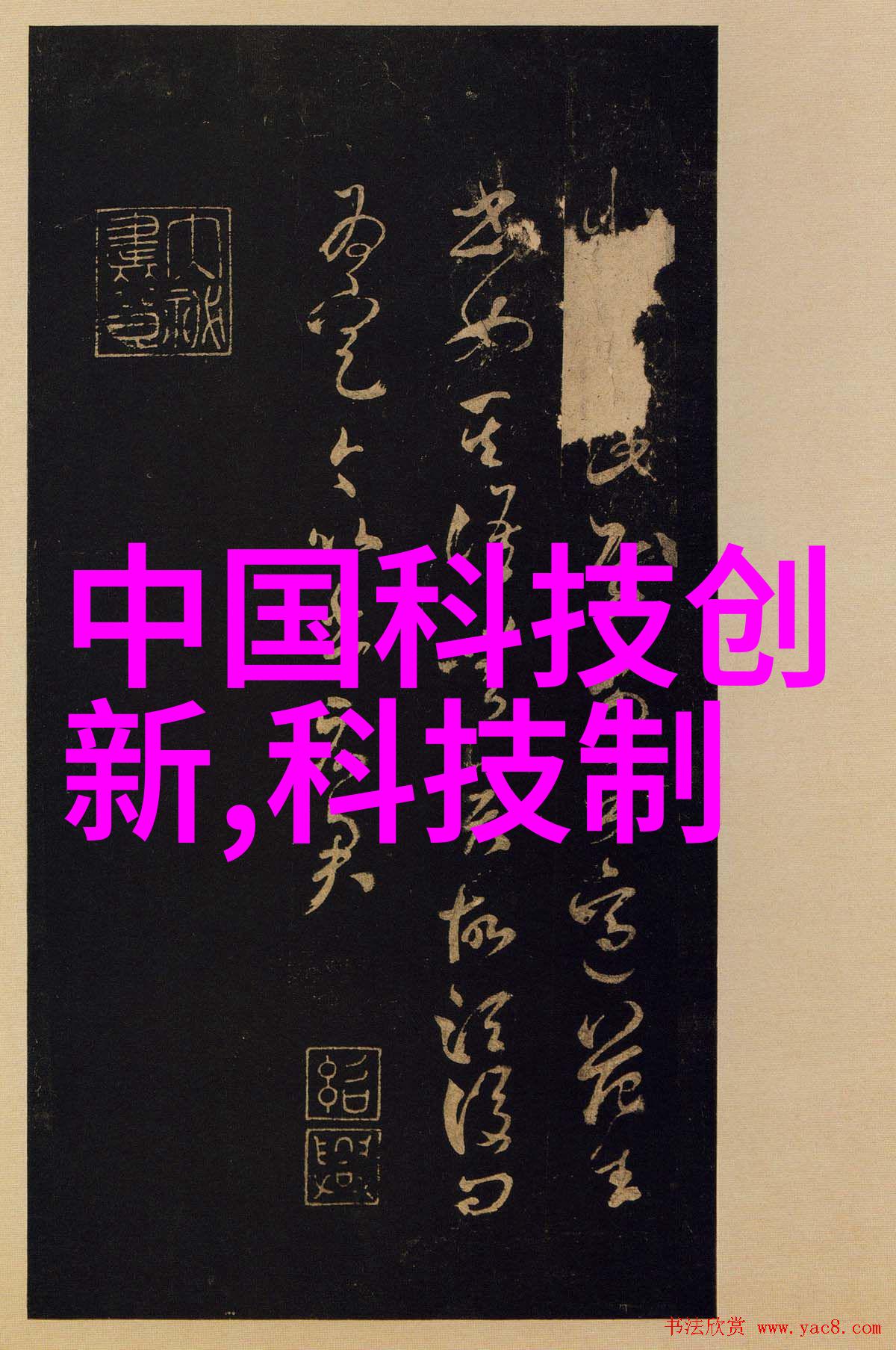 数码参数网站专业的设备评测与配置推荐平台