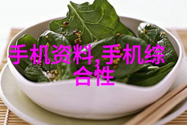 直板手机触控屏幕的革命性设计