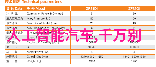 捷荣技术股票从0到英雄的奇妙股市之旅