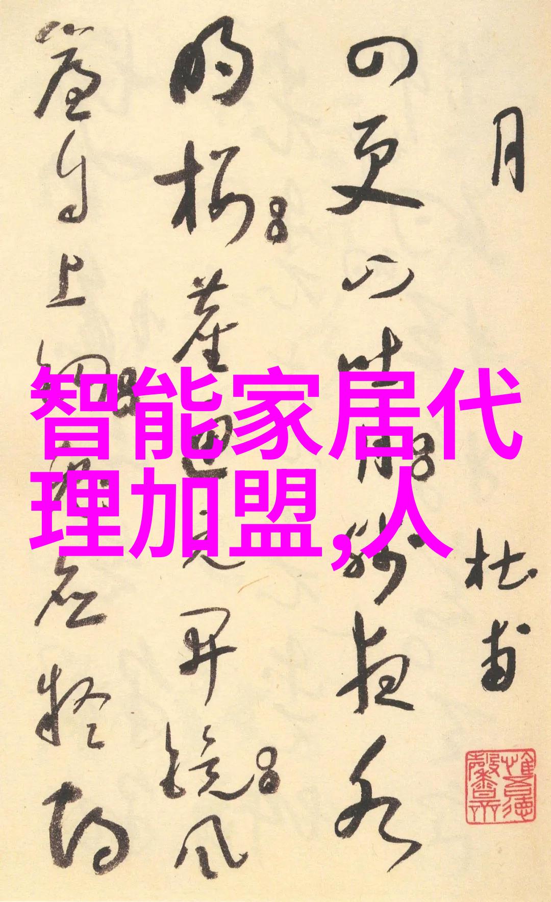 大客厅冬日暖意装修妙用炽热色彩让餐厅如同温泉般恰到好处地为每一位宾客带来温馨的怀抱