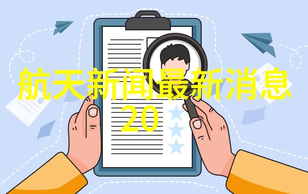 从知识传递到艺术表现一等奖科技手抄报背后的深层含义是什么