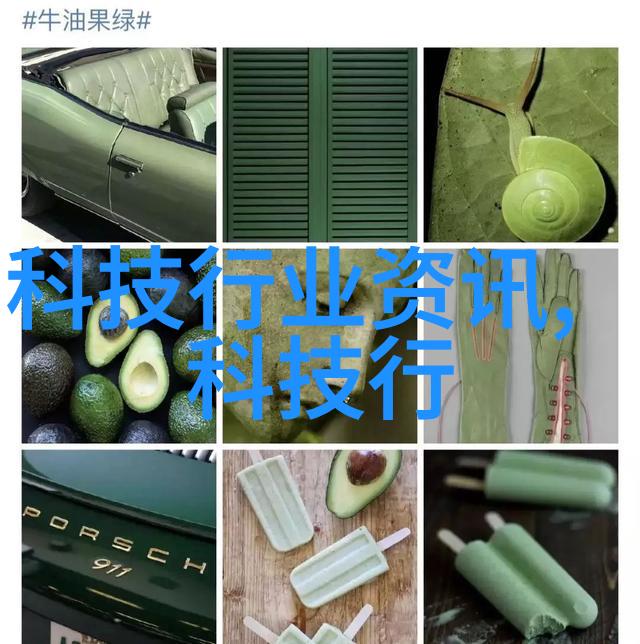 化工流量仪器我的量体裁缝