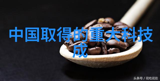 上海分离机的未来技术革新与环保挑战