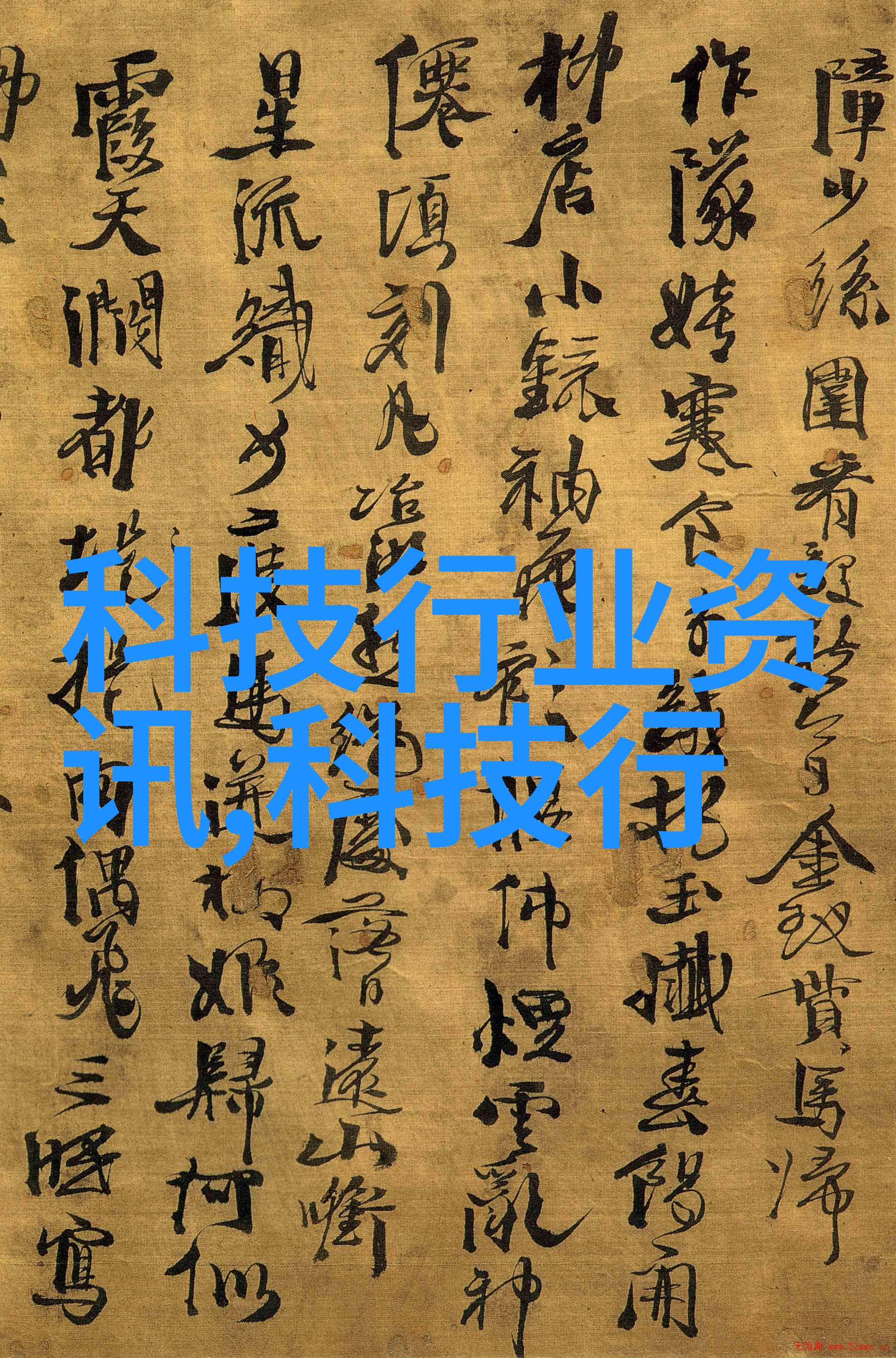 实验室中4支U型硅碳棒的连接方式通过双锥回转真空干燥机进行接线图的反复展示