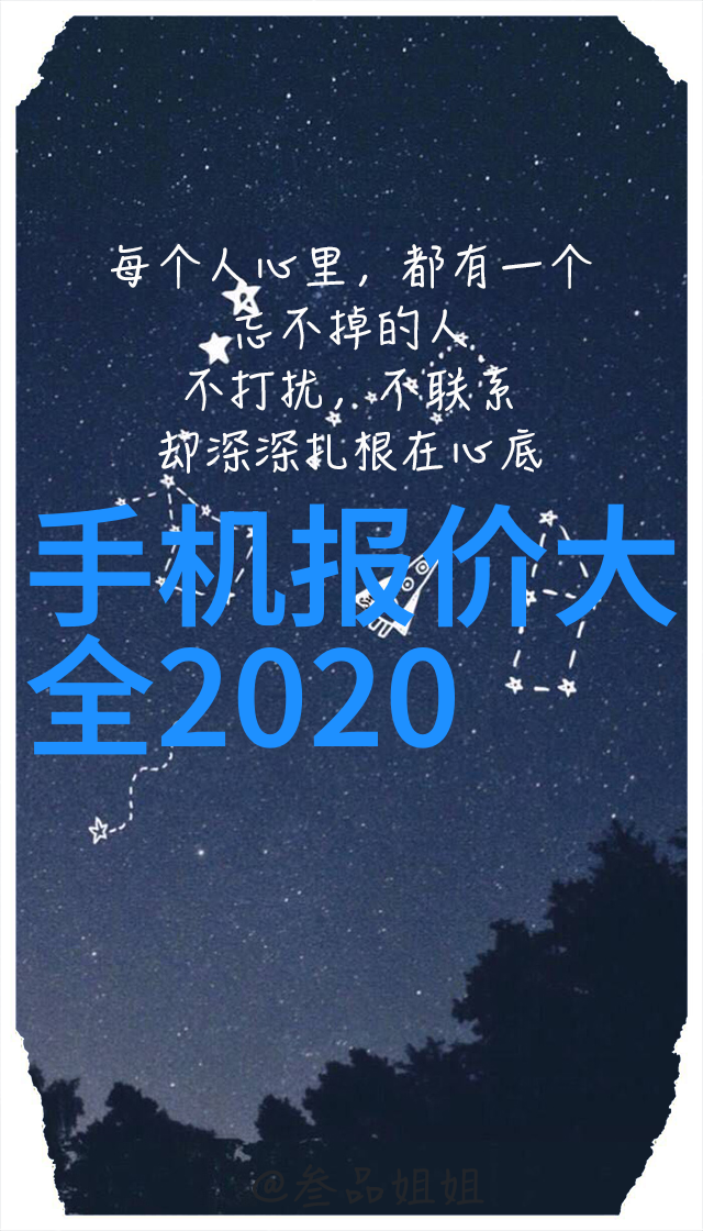 装饰大师技巧从零到英雄转型成一个绝美的105平米家庭房子