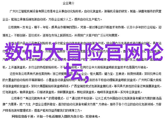 2022重庆立嘉机床展引领制造业新纪元的精密工具大师