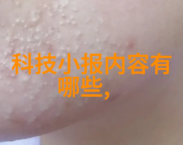 水源之谜滴答的秘密与金钱的涟漪