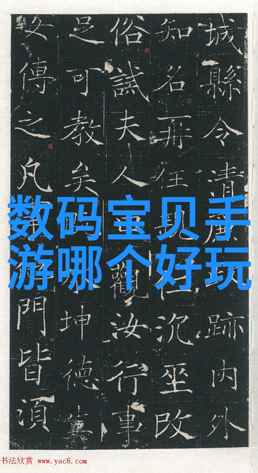 夏日制热空调失效机理探究基于节能与舒适性对比分析的技术创新策略