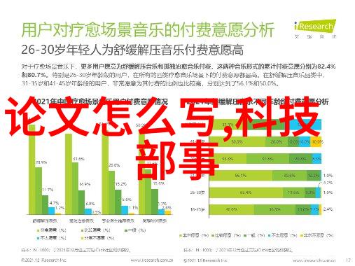 空调维护如何正确收集和处理空调的氟气体