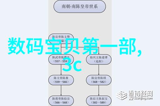 水利工程内容的全貌与重要性探究