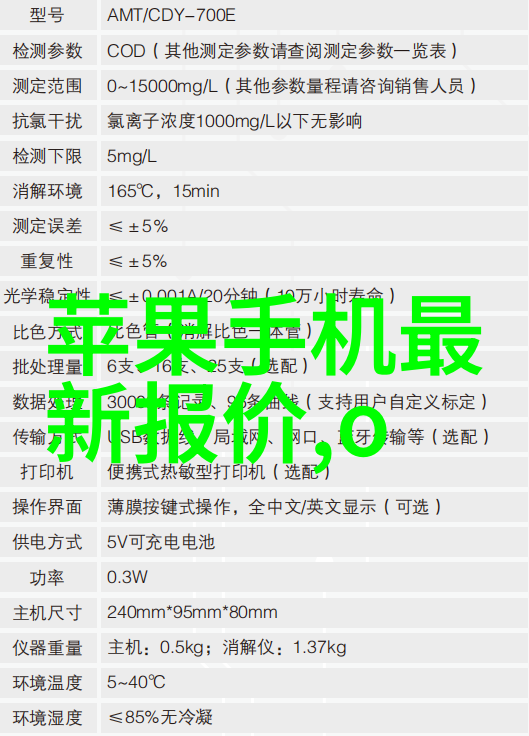 成人水电工培训提升职业技能保障国家安全