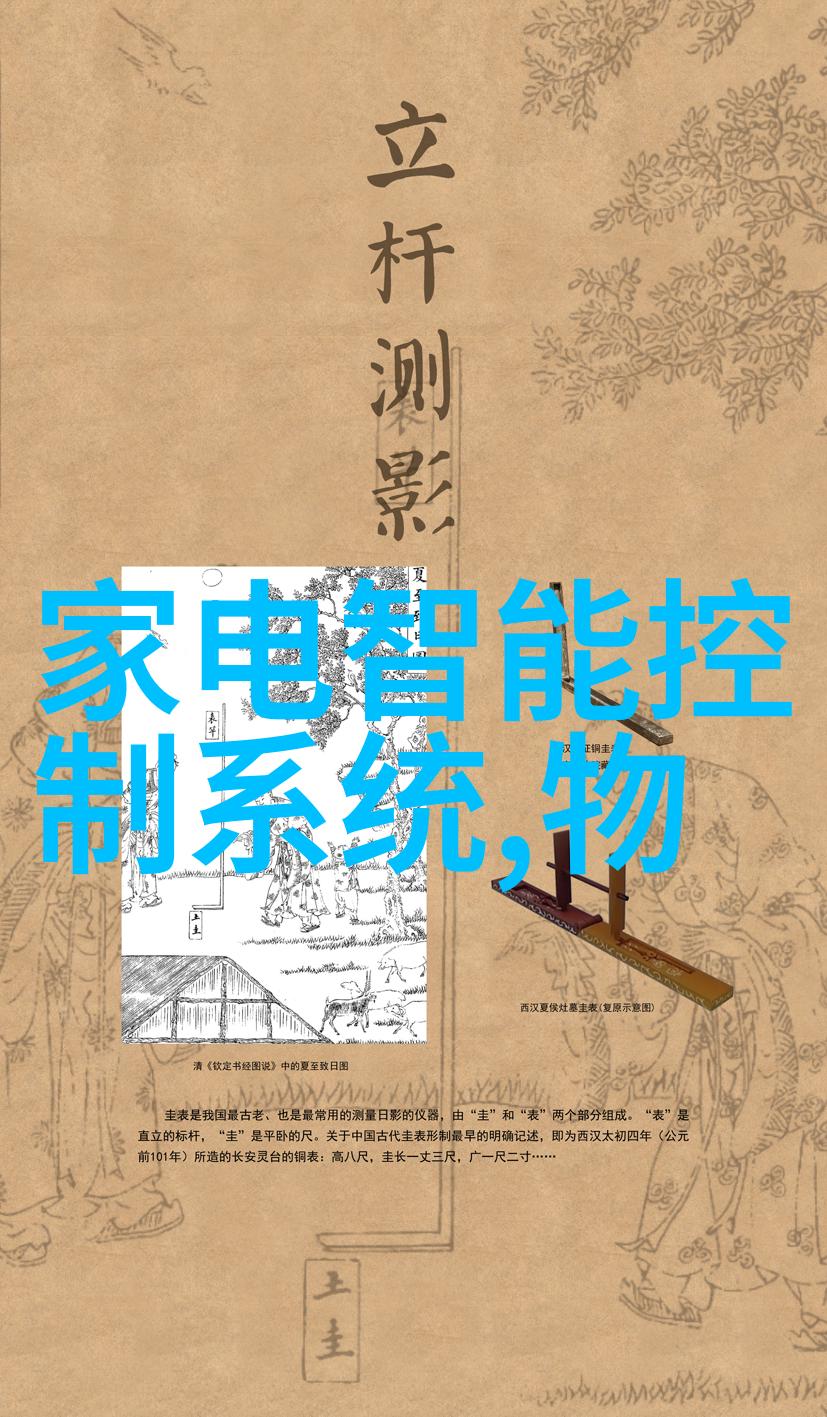 智慧城市-构建未来智慧城市建设的关键要素与创新应用