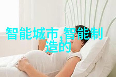 家居改造我是怎么选对了装饰板材的那一块