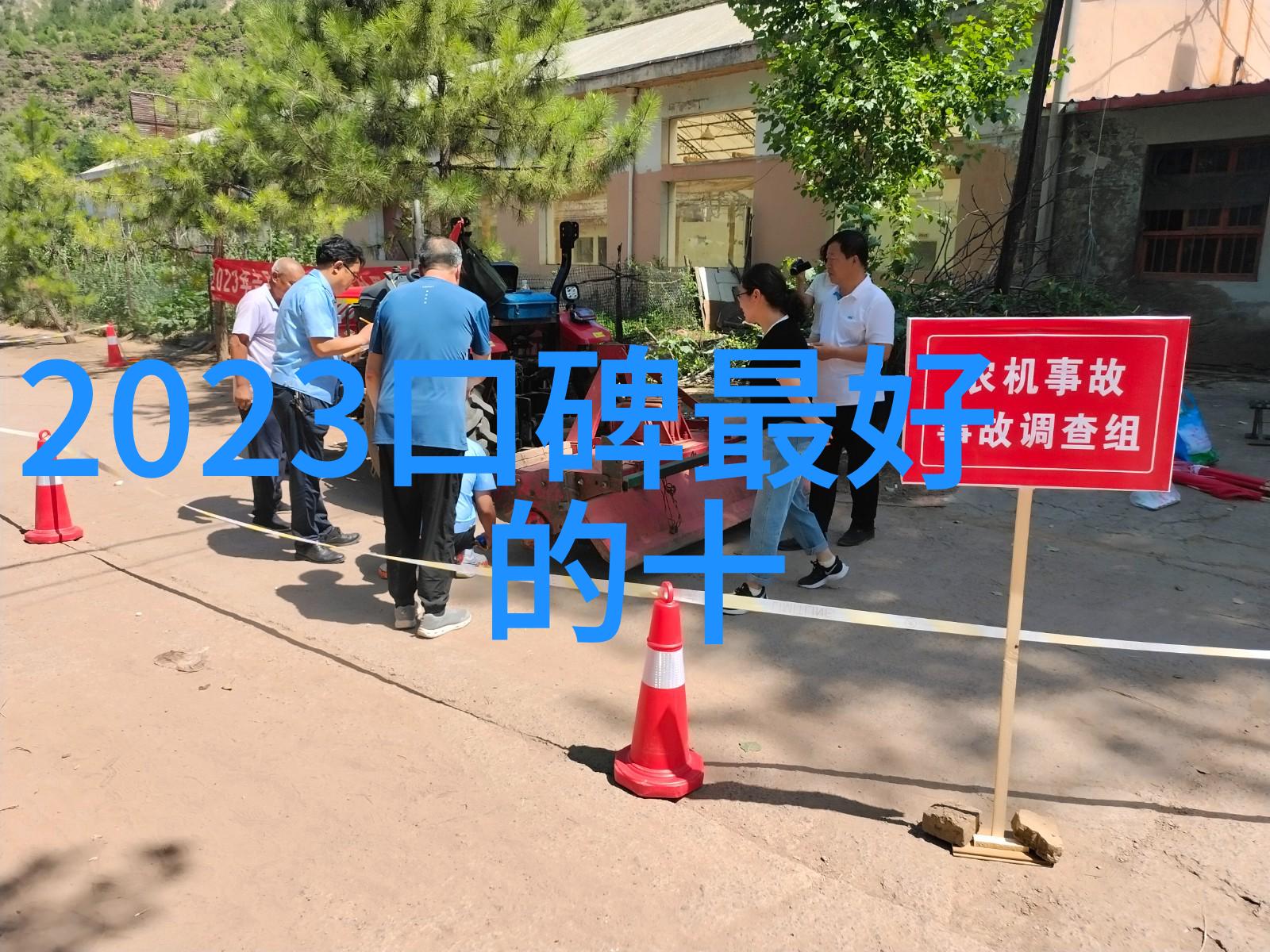 作业帮学习机亮相南京 AI老师一对一模式打通差异化学情数码产品在京东平台买比较好