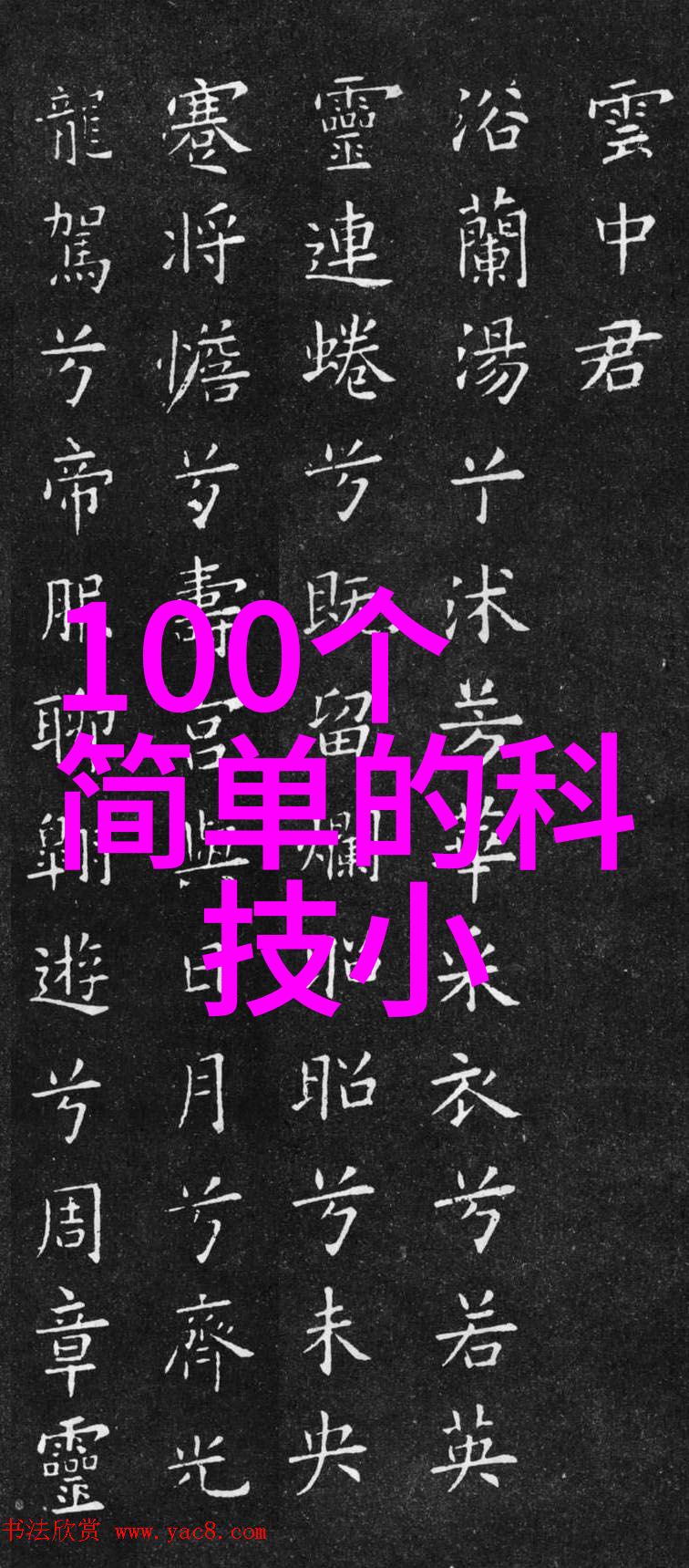 医用等离子空气消毒机厂家羊肉杀菌锅清新无害食物香