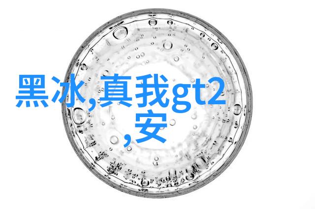 云起智能家居探索人机交互的未来趋势与技术创新