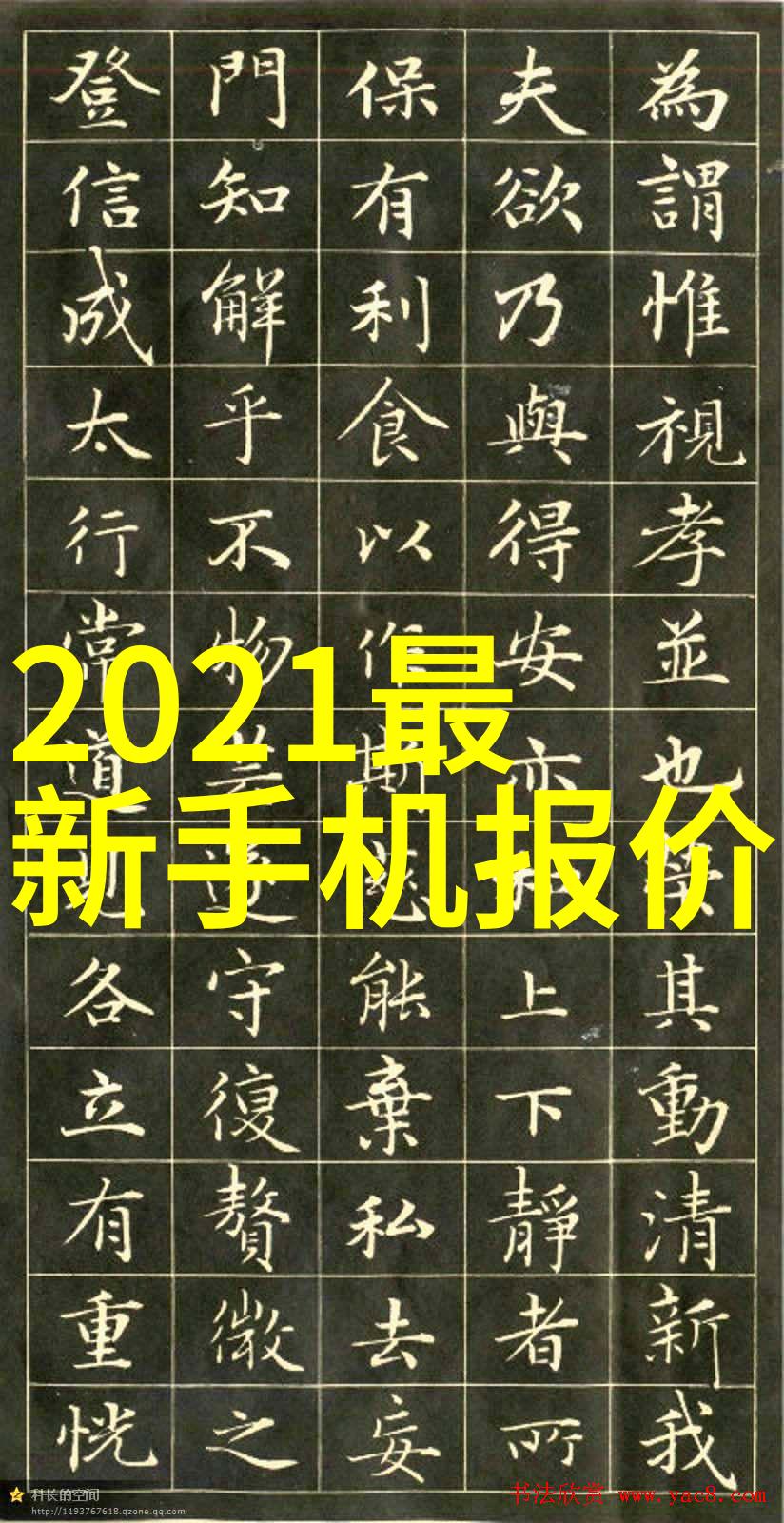 推特内部文件曝光我惊叹这背后隐藏的秘密你想知道吗