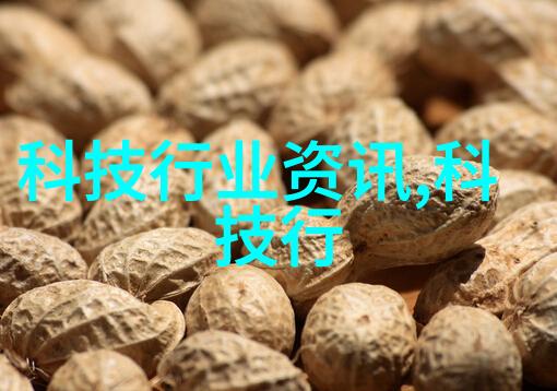 厦门实验室高科技设备精密仪器分析机器人生物技术平台