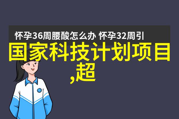 科技画报未来世界的数字梦想绘卷