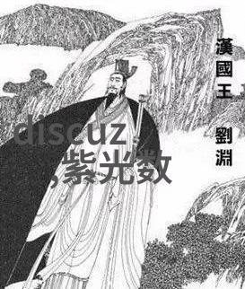 家居美学-客厅装饰图片大全创意灵感与设计技巧