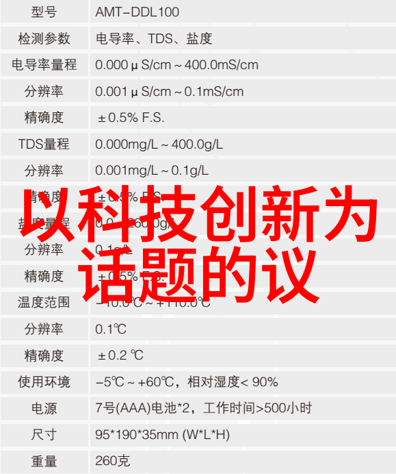 跨国工程项目中施工图标准化管理实践研究