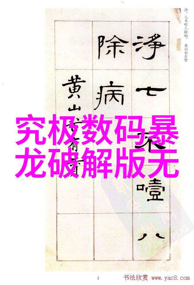 智能家居全屋智能系统排名智慧生活新篇章