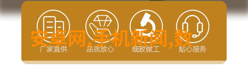 主题我是如何在2021全国摄影大赛官网上发现惊喜的在这个充满创意和艺术的平台上我不仅看到了专业摄影师