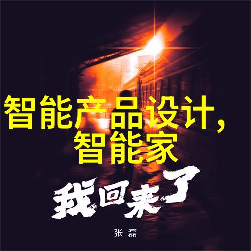 螺旋悄动的物质交响曲卸料离心机的旋律变奏