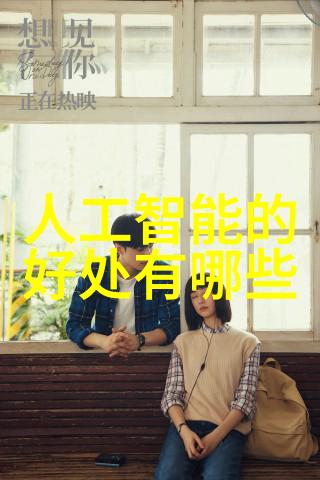 在抗洪防涝方面科技创新带来的突破性成就是什么